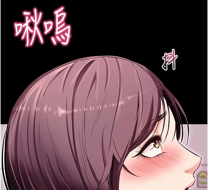 拜脫拜脫App第36話-射進我體內