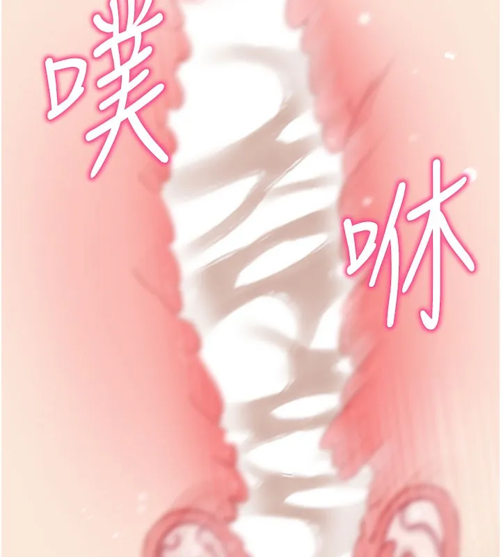 拜脱拜脱App-第36話-射進我體內 - 图片 146