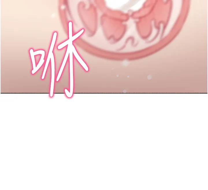 拜脱拜脱App-第36話-射進我體內 - 图片 147