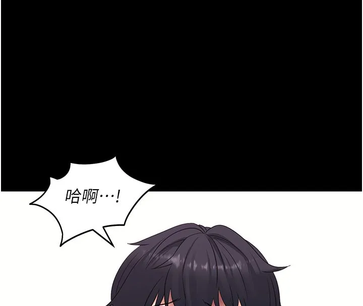 拜脱拜脱App-第36話-射進我體內 - 图片 161
