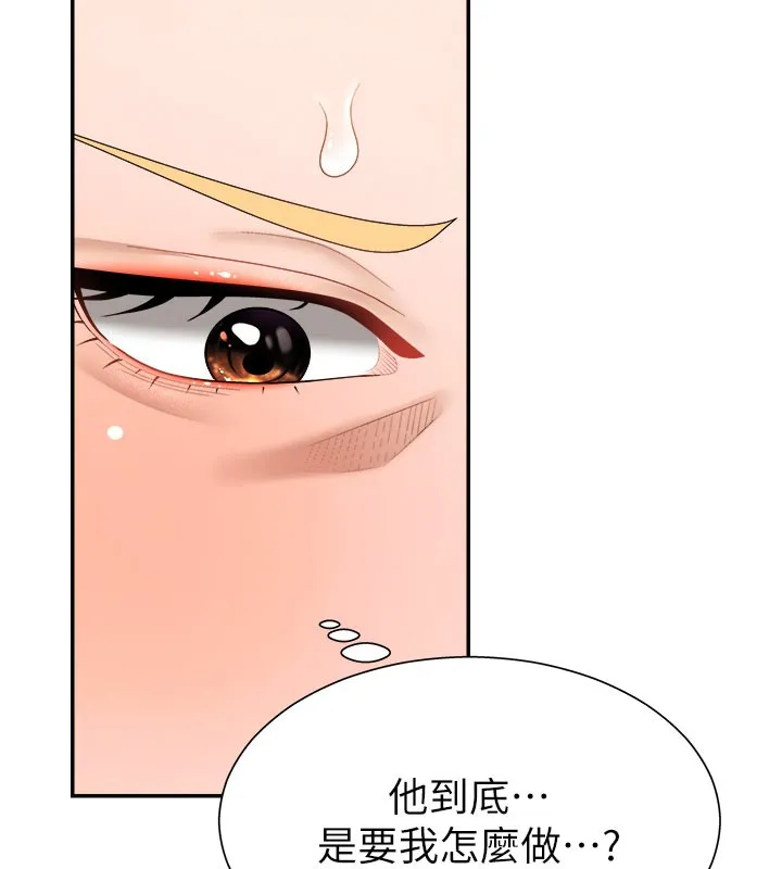 肉体审判-第24話-金髮美女性愛秀 - 图片 6
