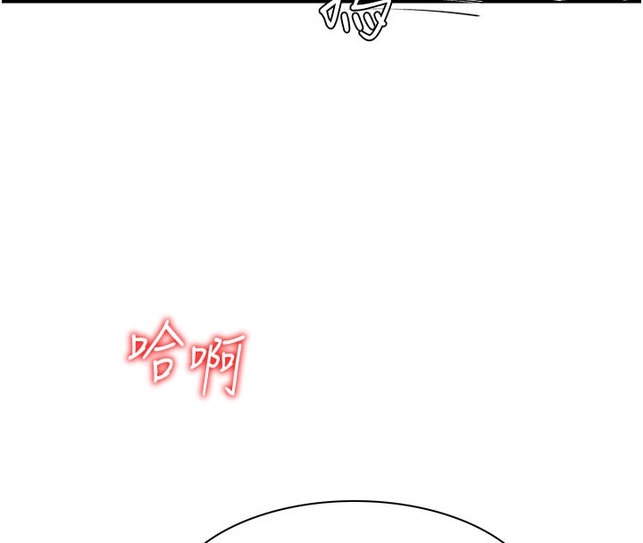 肉體審判第24話-金髮美女性愛秀