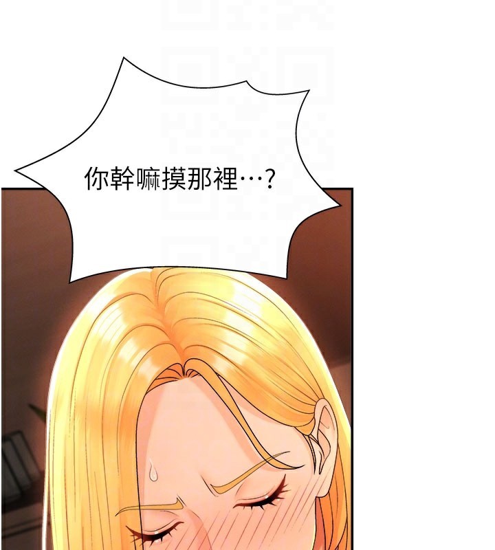 肉體審判第24話-金髮美女性愛秀