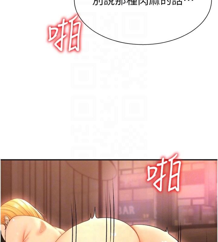 肉體審判第24話-金髮美女性愛秀