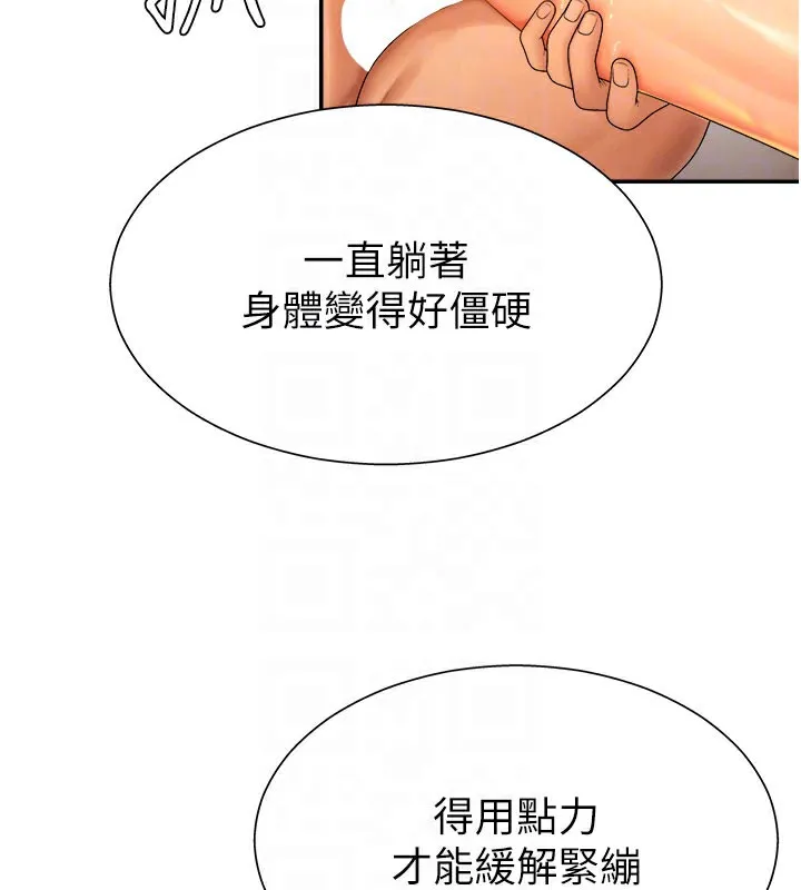 肉體審判第24話-金髮美女性愛秀
