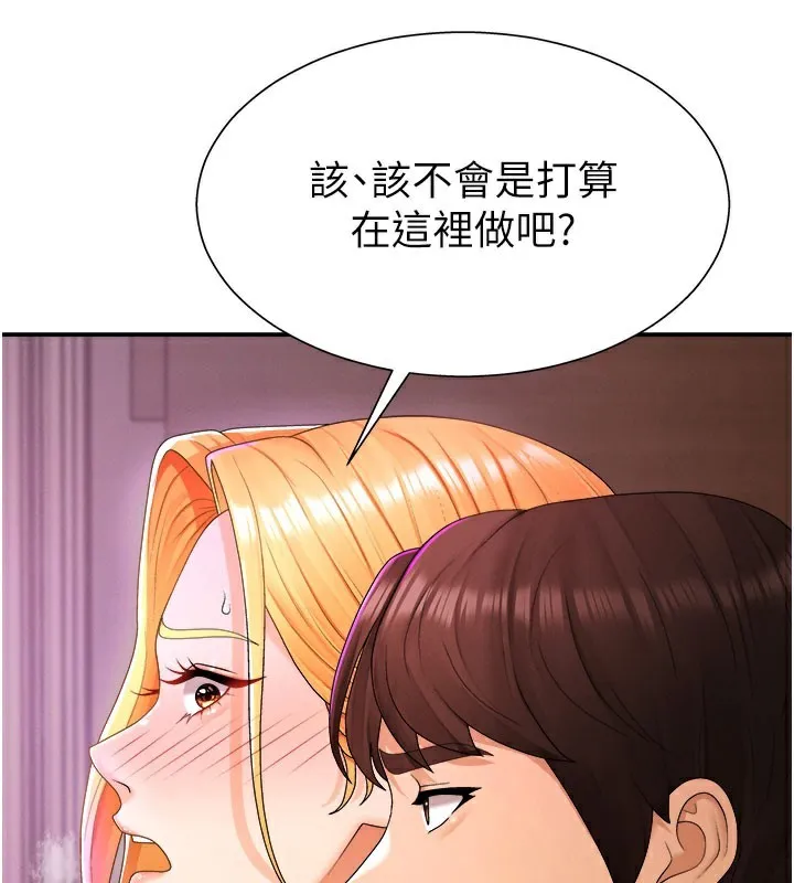 肉体审判-第24話-金髮美女性愛秀 - 图片 102