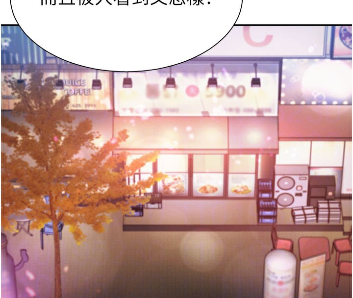 肉体审判第24話-金髮美女性愛秀