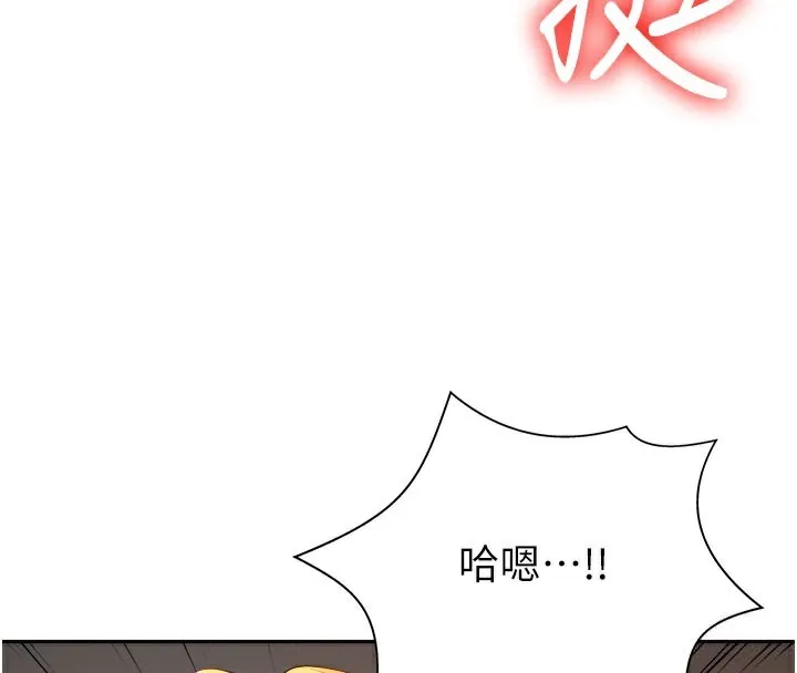 肉體審判第24話-金髮美女性愛秀