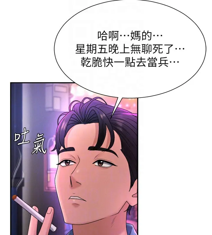 肉体审判-第24話-金髮美女性愛秀 - 图片 116