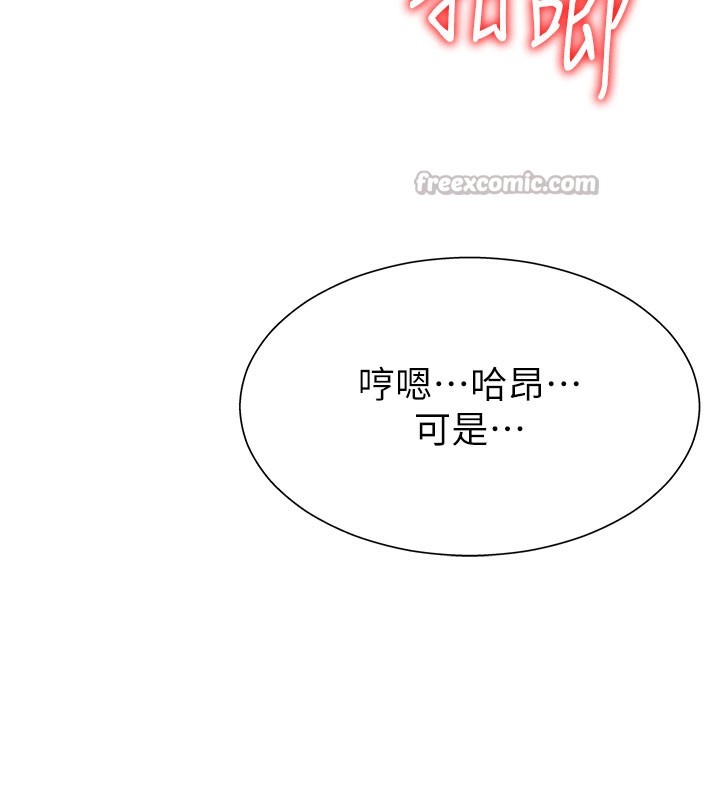 肉体审判第24話-金髮美女性愛秀