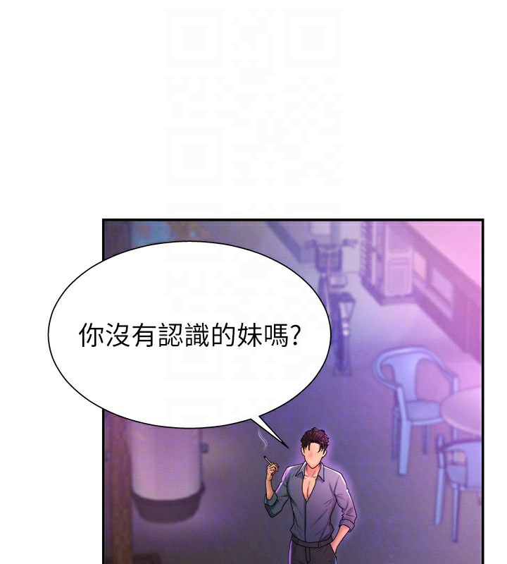 肉体审判第24話-金髮美女性愛秀