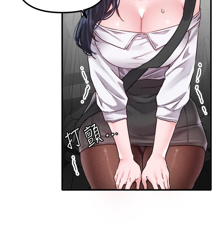 男人配额制第18話-處女護士的摩鐵初體驗