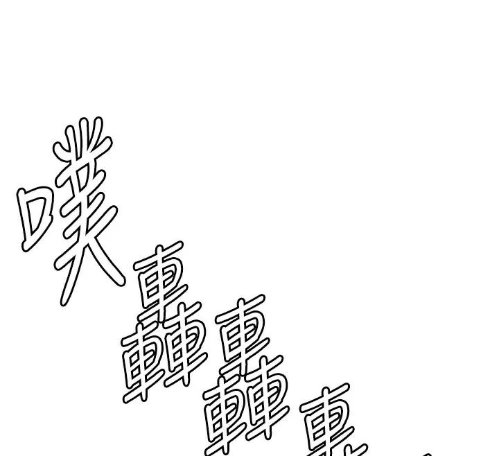 男人配额制-第18話-處女護士的摩鐵初體驗 - 图片 68
