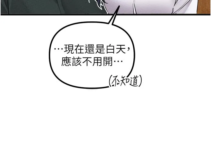 男人配额制-第18話-處女護士的摩鐵初體驗 - 图片 75