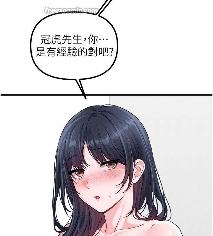 男人配额制第18話-處女護士的摩鐵初體驗