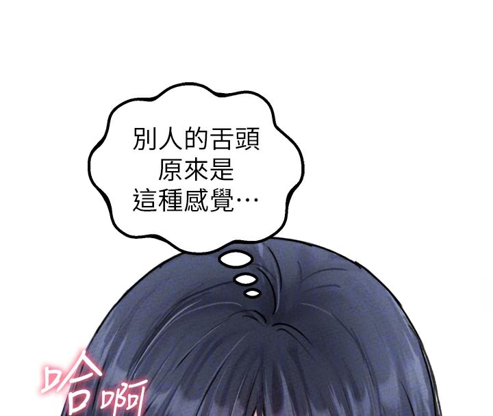 男人配额制第18話-處女護士的摩鐵初體驗