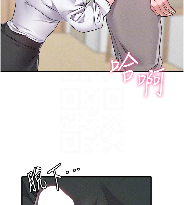 男人配额制第18話-處女護士的摩鐵初體驗