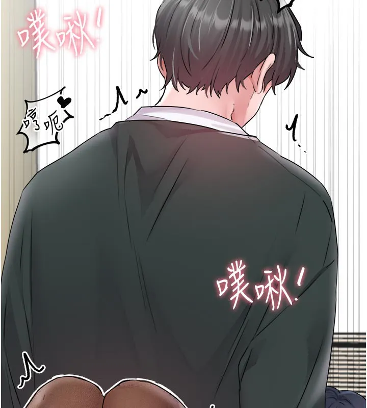 男人配额制-第18話-處女護士的摩鐵初體驗 - 图片 146