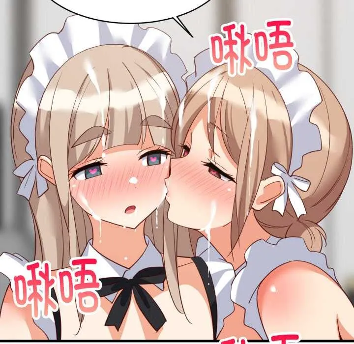 难缠姐妹偏要和我同居-第66話 - 图片 29