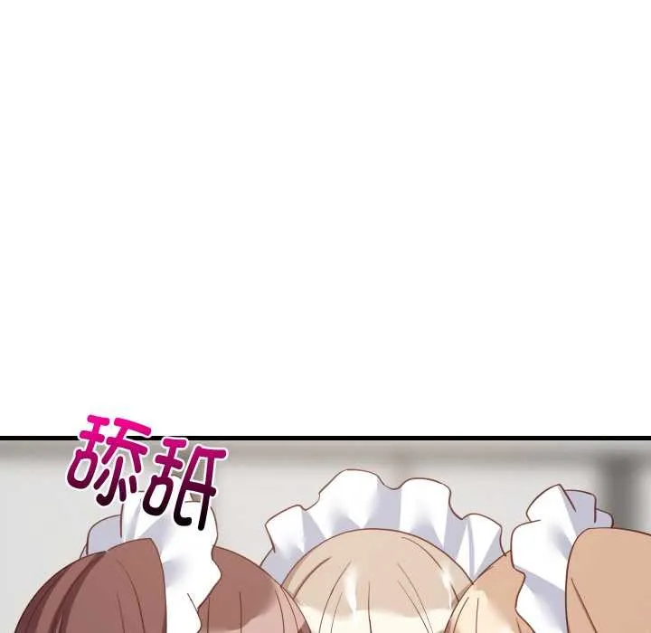 难缠姐妹偏要和我同居-第66話 - 图片 37