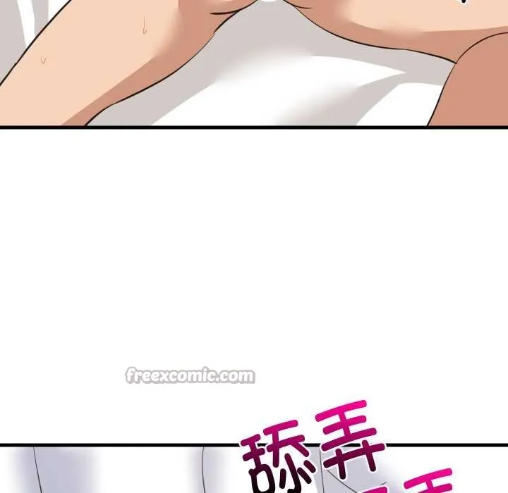 难缠姐妹偏要和我同居-第66話 - 图片 84