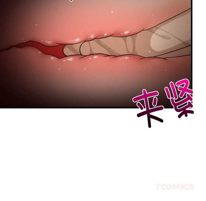 难缠姐妹偏要和我同居-第66話 - 图片 87