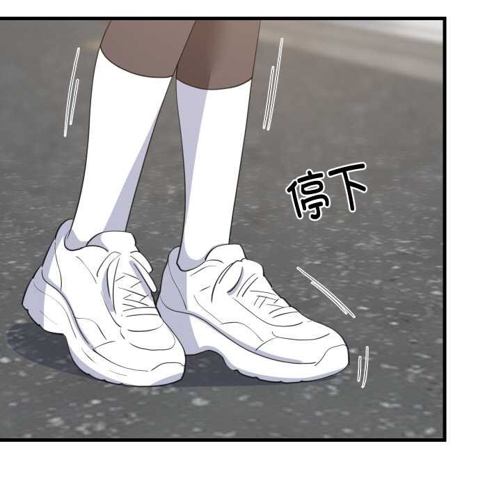 难缠姐妹偏要和我同居第66話