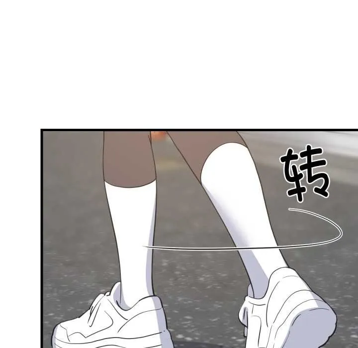 难缠姐妹偏要和我同居-第66話 - 图片 133