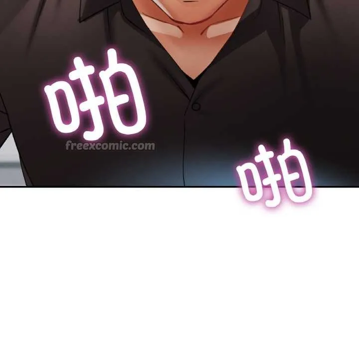 已嫁人的她-第49話 - 图片 70
