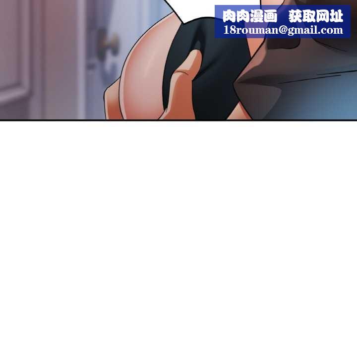 已嫁人的她第49話