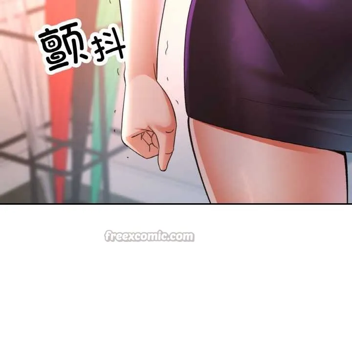 已嫁人的她-第49話 - 图片 112