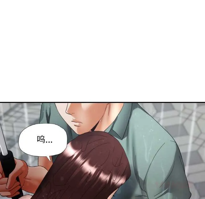 已嫁人的她-第49話 - 图片 147