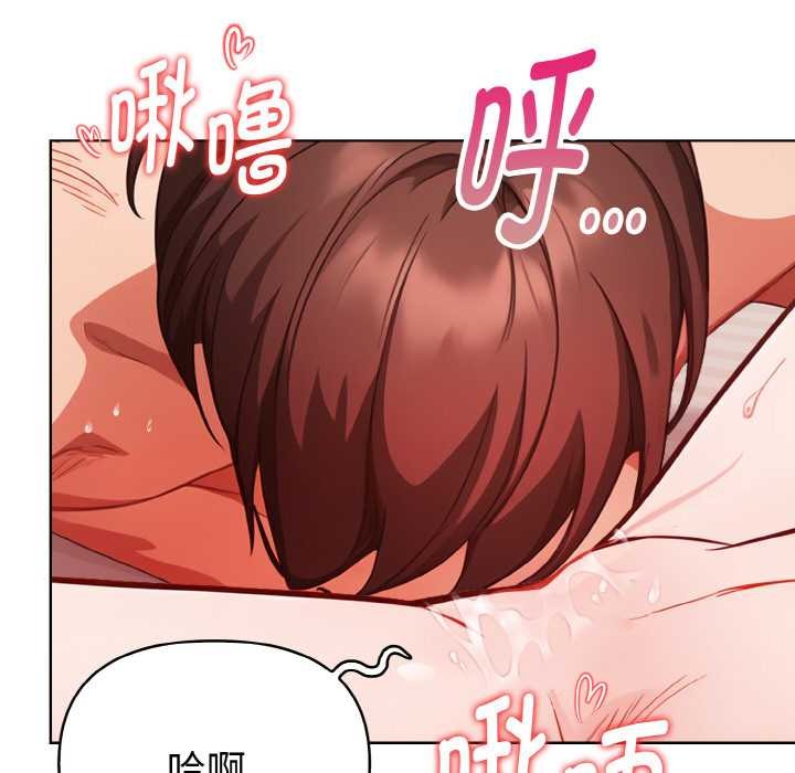 欲演越烈第12話