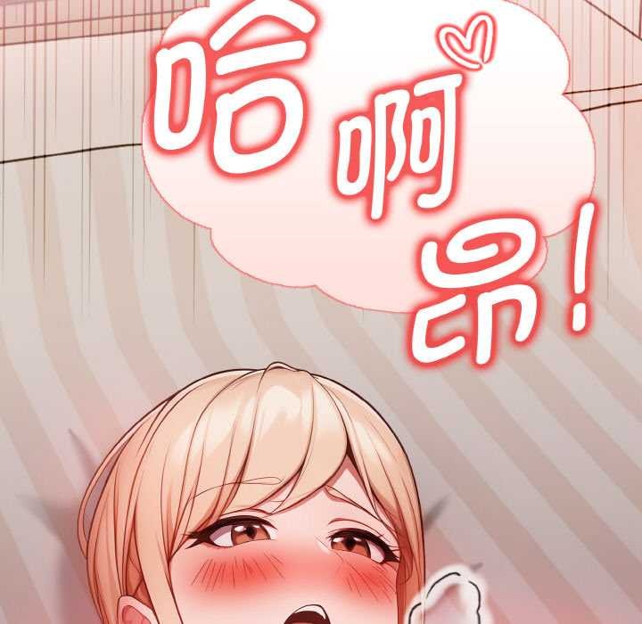 欲演越烈第12話