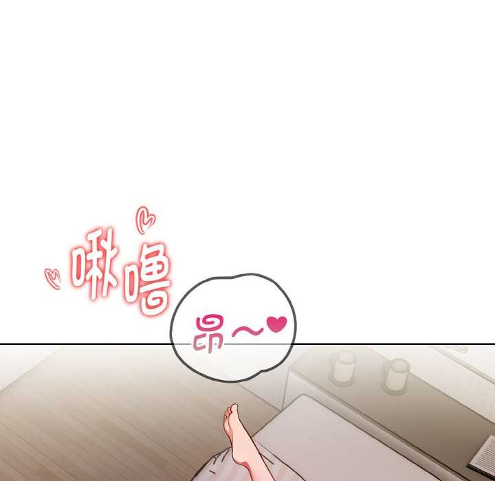 欲演越烈第12話