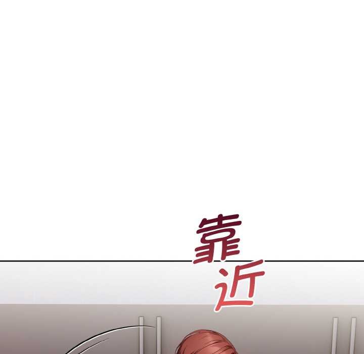 欲演越烈第12話