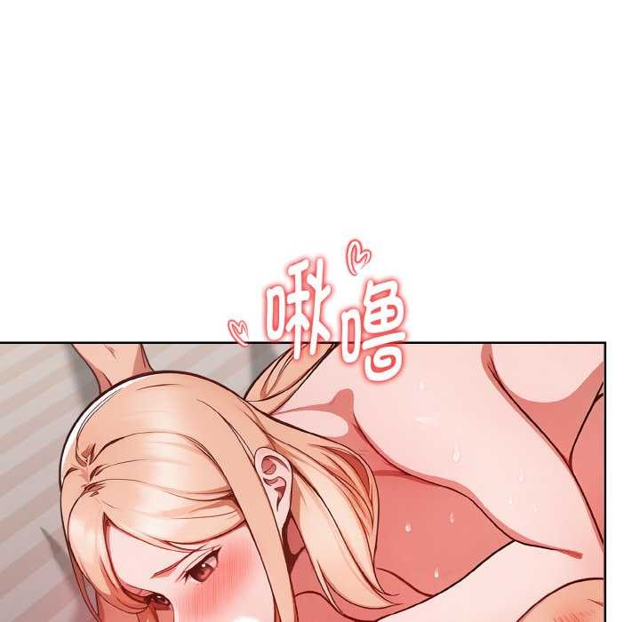 欲演越烈第12話