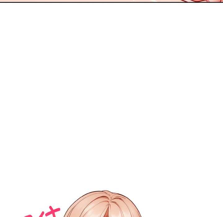 欲演越烈第12話