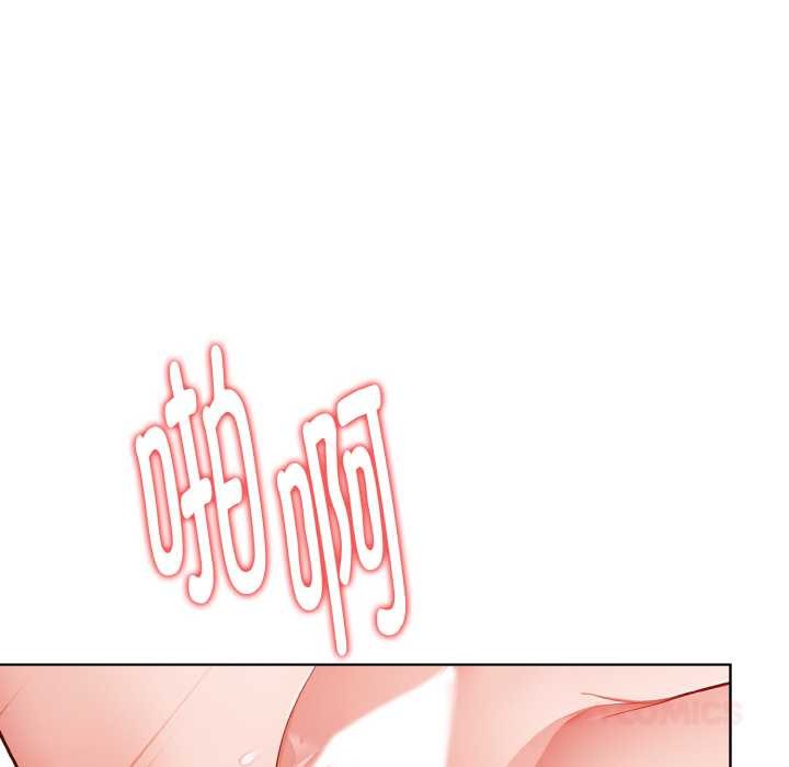 欲演越烈第12話