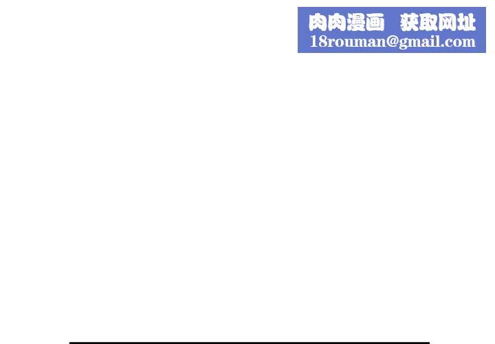错位的星辰-第17話 - 图片 1