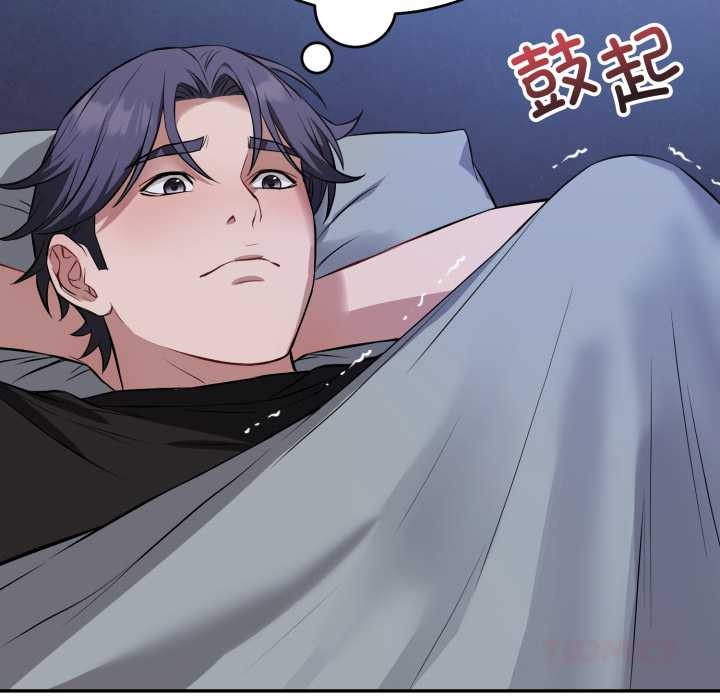 錯位的星辰第17話