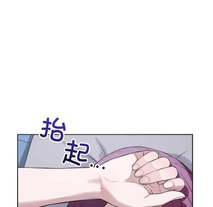錯位的星辰第17話