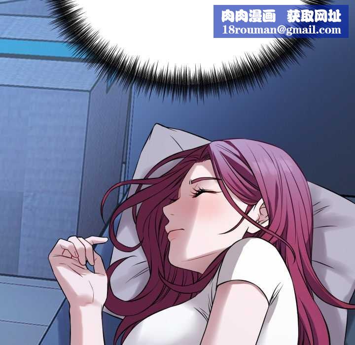 错位的星辰第17話