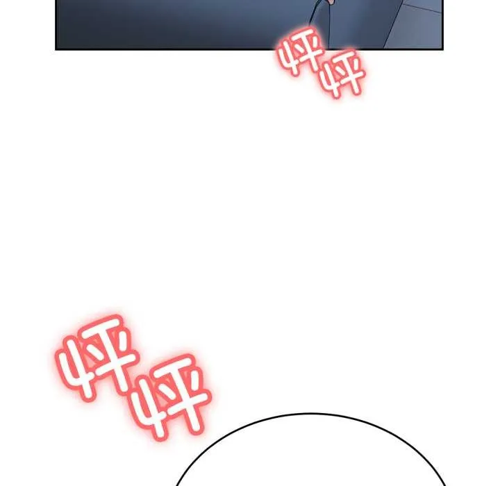 错位的星辰-第17話 - 图片 100