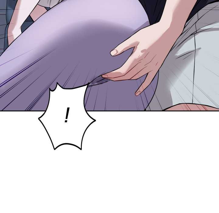 错位的星辰第17話