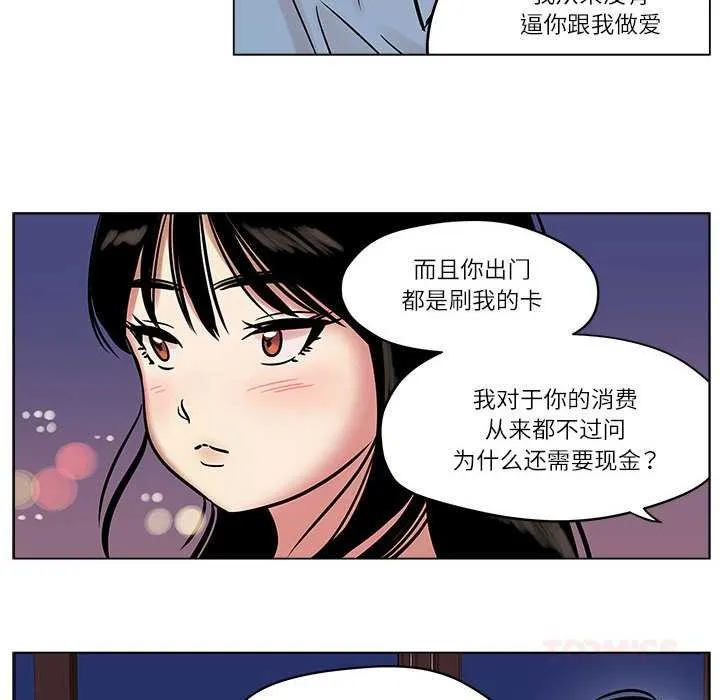 雪人第25話