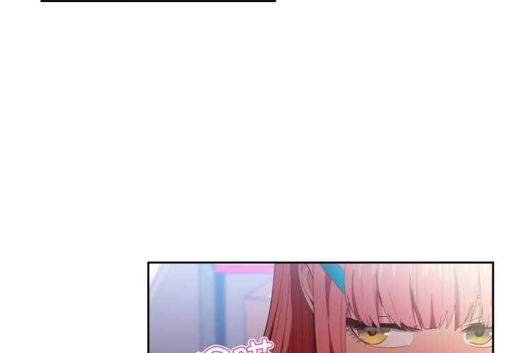 她的直播间第33話