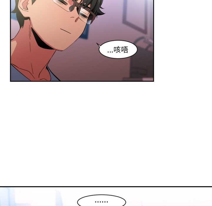 她的直播间第33話