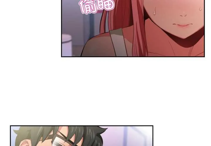 她的直播间-第33話 - 图片 4