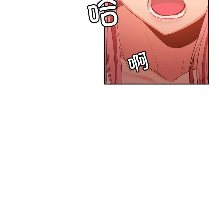 她的直播间-第33話 - 图片 13